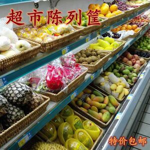 藤编收纳筐柳编水果展示筐编织筐面包竹篮果盘收纳篮水果篮子藤编