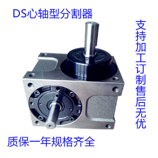 高精度中空凸轮精密型分割器转盘RU45DS-04-270-2R-S3-VW1低噪音