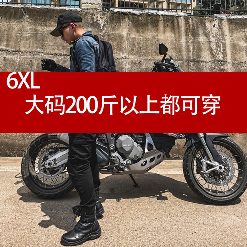 透气哈雷四季服防摔大码骑行裤