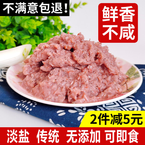 传统正宗特级山东虾酱淡盐即食咸纯手工海鲜酱虾酱老式不臭450克