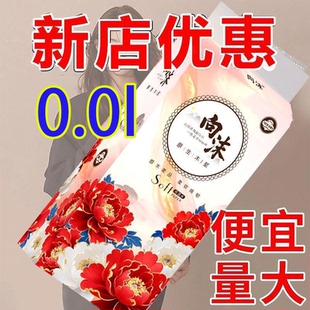 【0.01元支付】大提纸巾抽纸悬挂式餐巾纸卫生纸面巾纸厨房纸巾