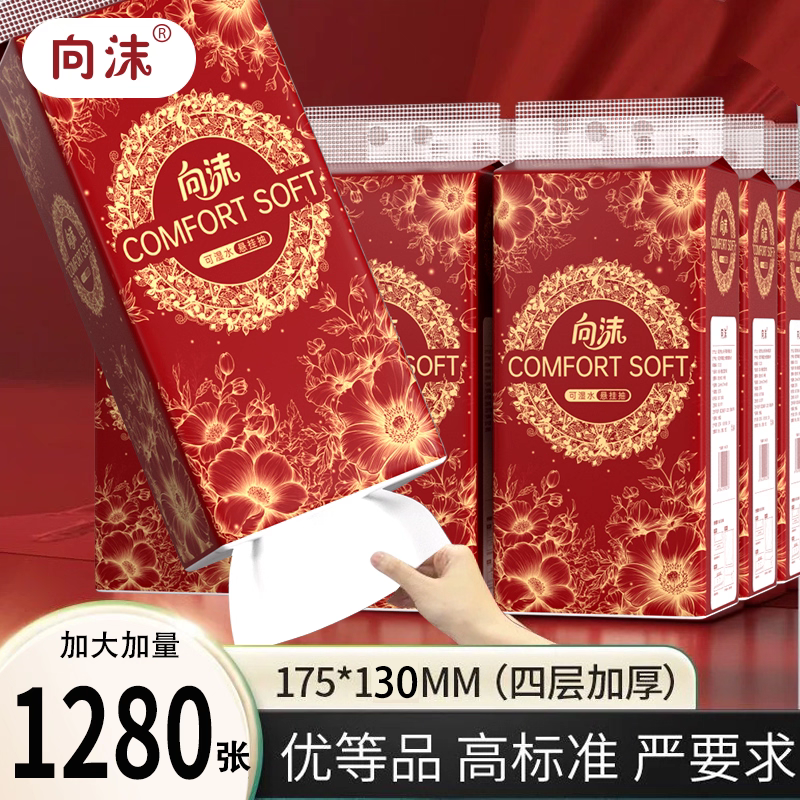 【0.01元支付】大提纸巾抽纸悬挂式餐巾纸卫生纸面巾纸厨房纸巾,洗护清洁剂/卫生巾/纸/香薰,家用擦手纸,淘宝优惠券,粉丝福利购,淘宝优惠卷