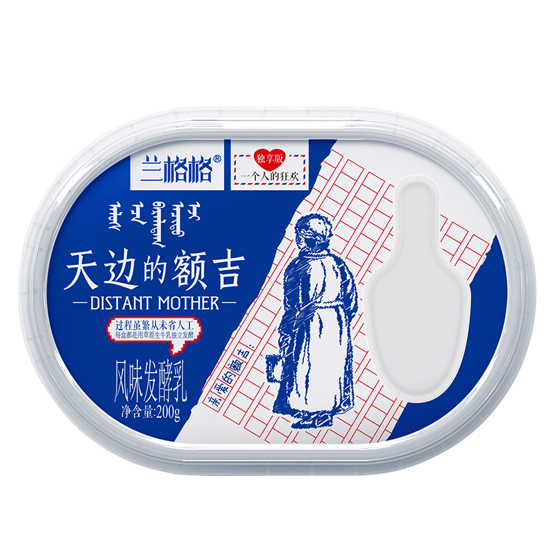 简洁配方新升级】兰格格额吉酸奶