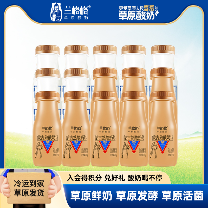 兰格格草原酸奶熟酸奶210g*15