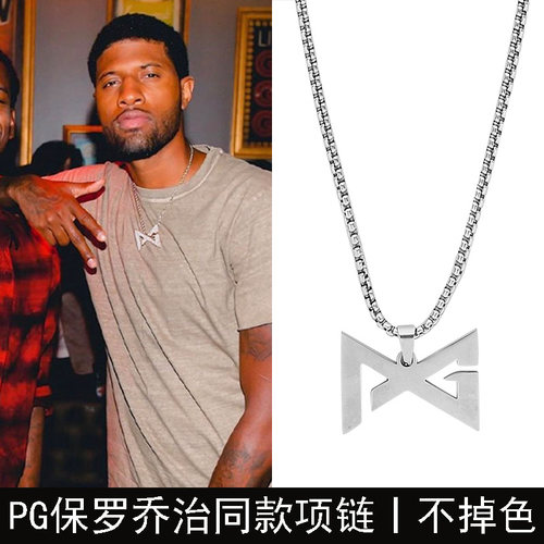 nba项链全钛钢情侣钛钢