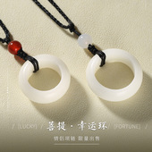 白玉菩提戒指情侣项链菩提根打磨指环吊坠男女闺蜜520情人节礼物