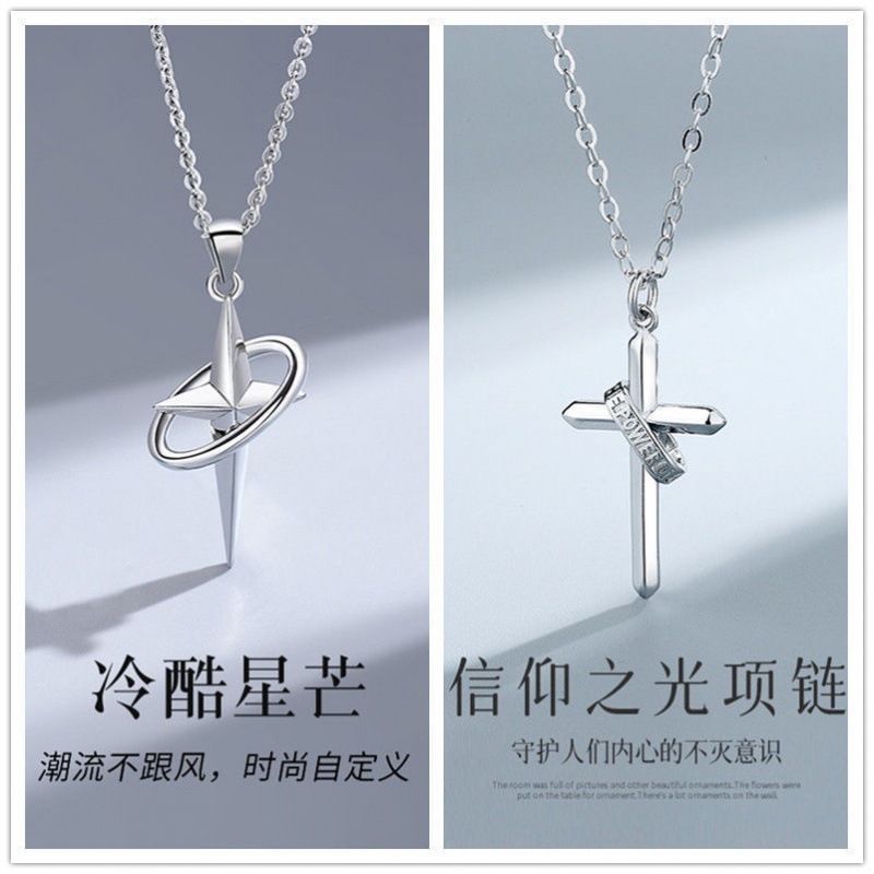 ins冷淡风小众个性项链男