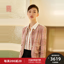 [小香风]中国雅莹 女装 优雅彩色流苏白色衬衫 2022早春新款2104A图片