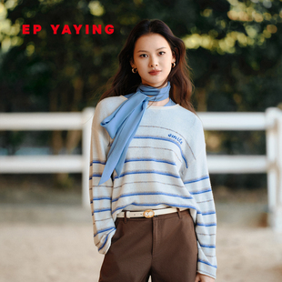 针织毛衣9527A 条纹设计感羊绒衫 EP雅莹「骏」系列2026新款 女装