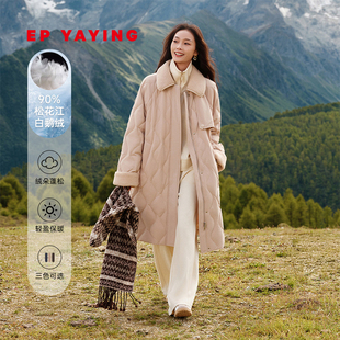 90鹅绒长款 EP雅莹25冬季 轻盈羽绒服 量感暖核风 鹅绒服 新款