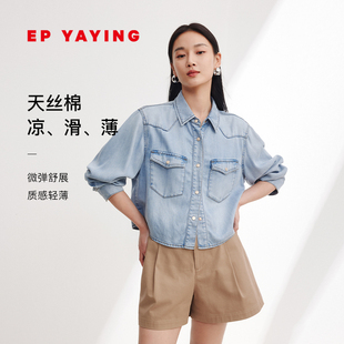 2024夏装 外套 复古宽松减龄牛仔衬衫 新品 YAYING雅莹女装 J201A