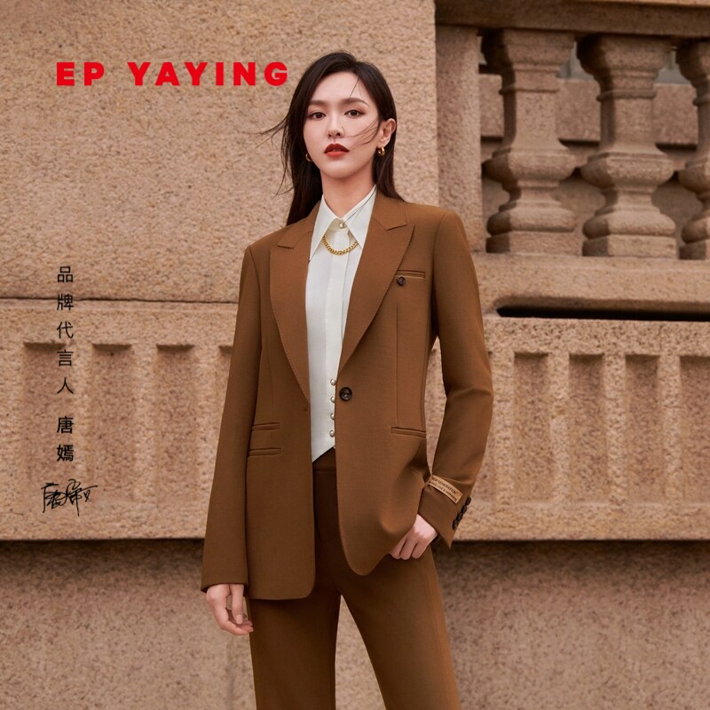 [唐嫣同款]EP雅莹女装 美利奴羊毛戗驳领西装外套 商场同款1103A