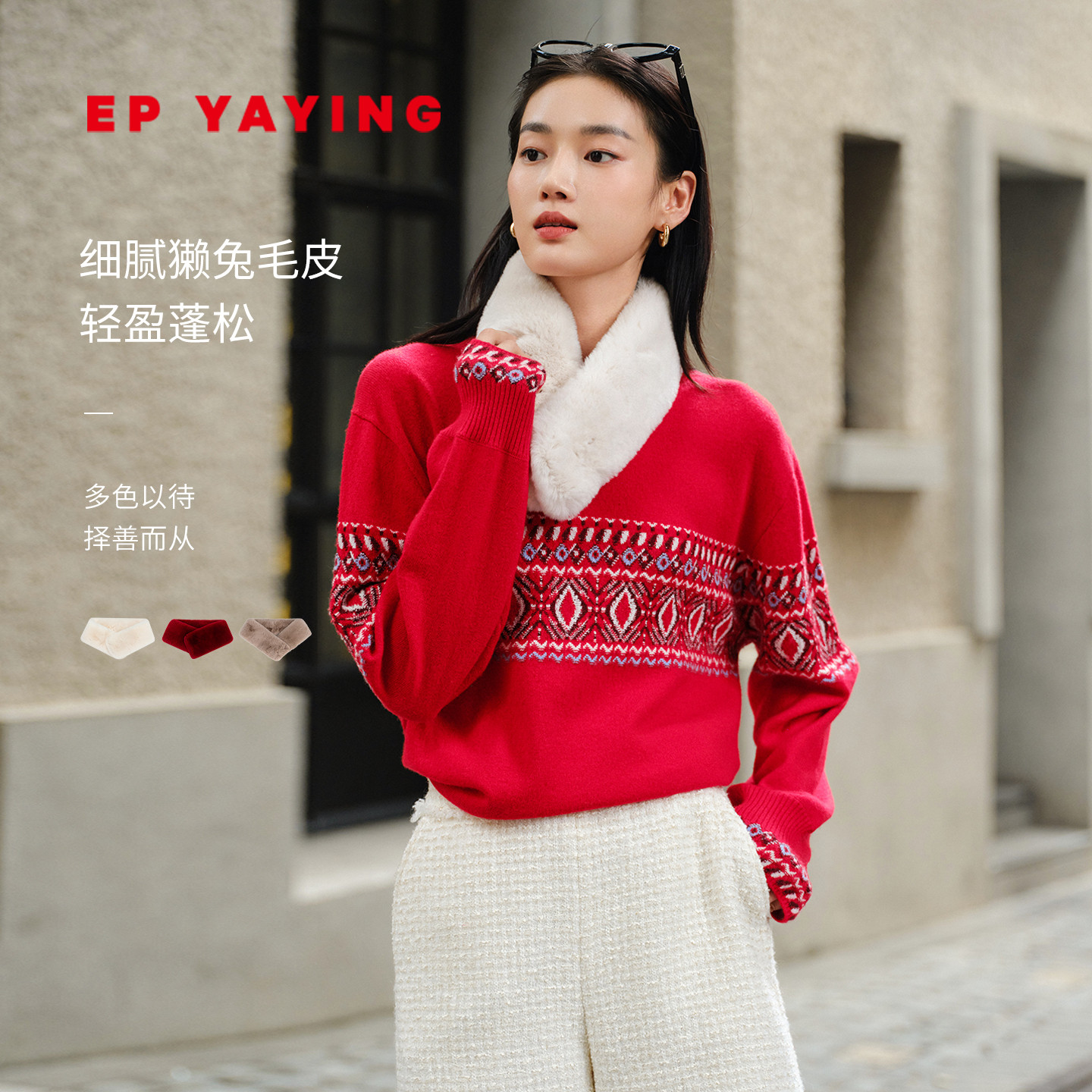 [礼遇甄选]EP雅莹围巾 獭兔毛皮温暖围脖磁扣交叉毛绒围巾 25新品