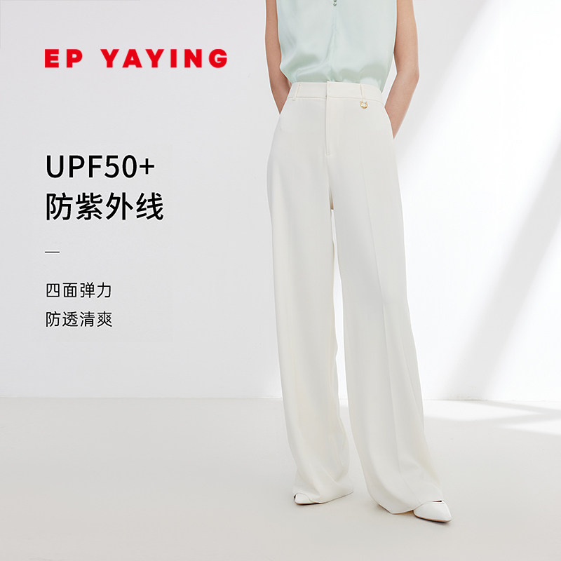 EP雅莹UPF50+防晒四面弹休闲裤