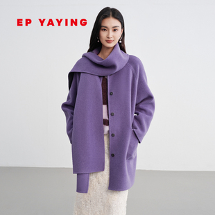 EP雅莹2025冬装 围脖大衣羊毛双面呢设计感毛呢外套女8220A 新款