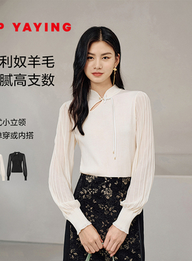 EP雅莹女装 羊毛盘扣优雅通勤新中式拼接针织衬衫 商场同款9522A