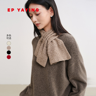 山羊绒珠片纱针织钩花围巾抽褶围脖 EP雅莹围巾 礼物甄选