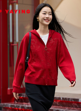 EP雅莹女装 羊毛羊绒衫 红色针织开衫外套 秋冬2025新款9138A