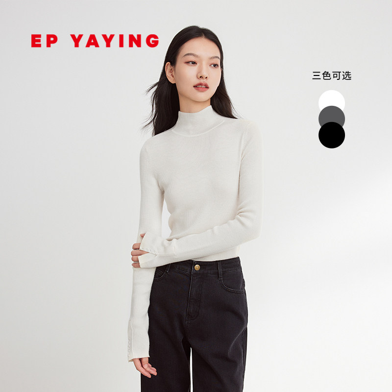[唐嫣同款]EP雅莹女装 美利奴羊毛纯色半高领针织衫 2023秋9918A