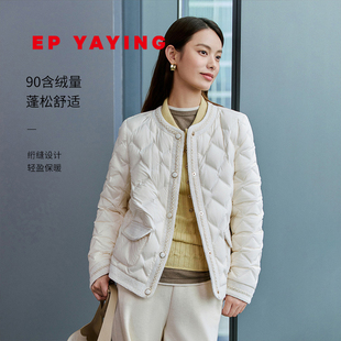 90绒奢感小香风羽绒服短款 女装 格纹外套 新款 EP雅莹2025冬季