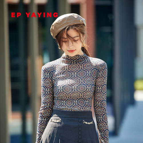 Elegant．Prosper/雅莹