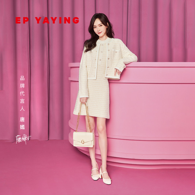 [唐嫣同款]EP雅莹女装 小香风花呢连衣裙 2023秋冬新款9402A