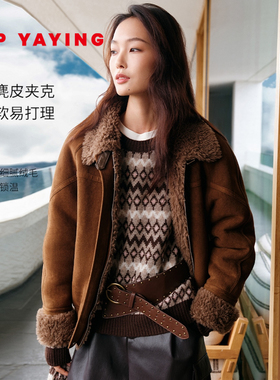 EP雅莹2025秋冬新款女装 美拉德加厚保暖毛领仿羊羔绒外套