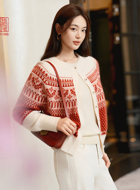 EP雅莹高端系列 软糯羊绒衫红色提花针织开衫 2025冬季新款9111A