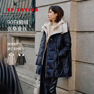 商场同款 EP雅莹 鹅绒服 连帽中长款 Y902A 含桑蚕丝缎面羽绒服女