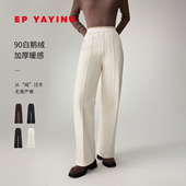 直筒羽绒裤 新款 新国标羽绒 加厚保暖鹅绒裤 EP雅莹25冬装