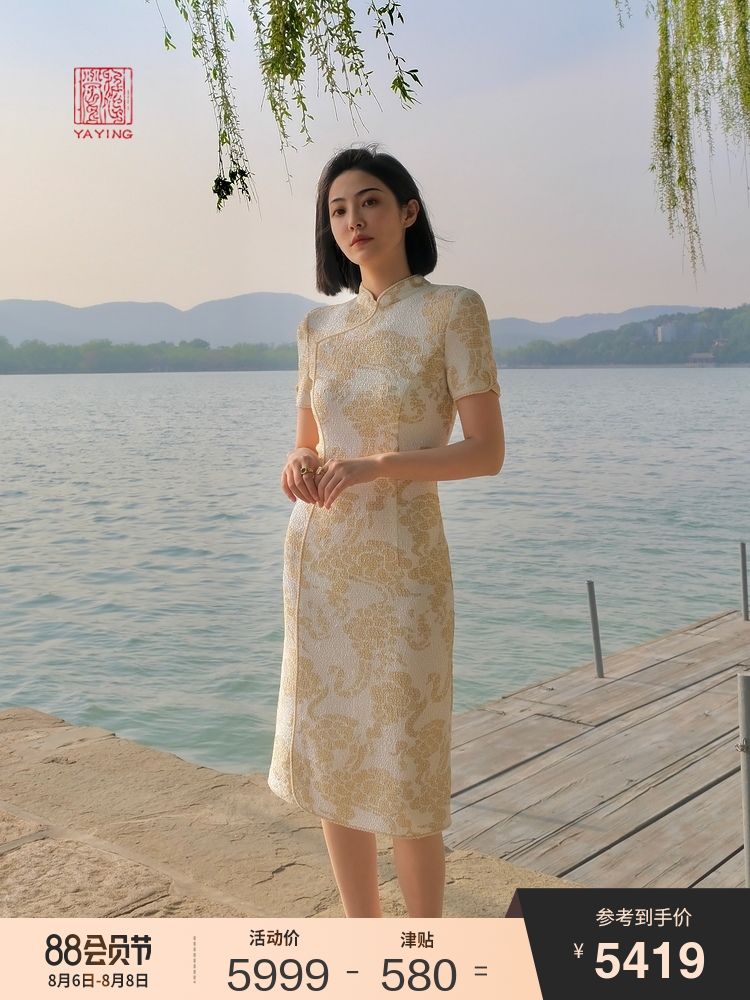 China Ya Ying women's national wind stand-up collar short-sleeved slim cheongsam style dress 2021 spring and summer new 4526A