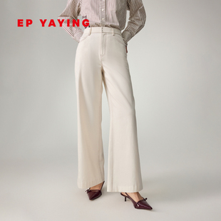 6422A 绵羊毛高腰白色仿牛仔直筒阔腿裤 EP雅莹2026新款 女装