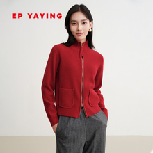 [新年系列]EP雅莹2025新款女装 红色立领混纺羊毛羊绒衫针织开衫