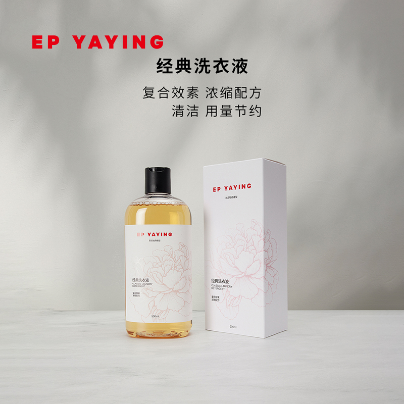 雅莹牡丹香氛蚕丝抑菌洗衣液