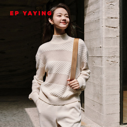 EP雅莹针织衫无染色纯羊绒高领