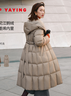 EP雅莹2025新款 长款收腰鹅绒服 石墨烯发热轻便保暖羽绒服