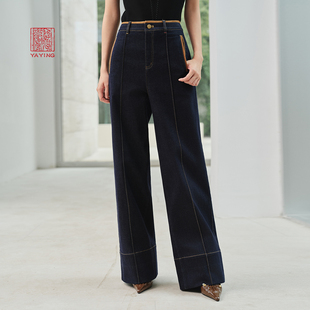 J606A 2025秋冬新款 EP雅莹高端系列 棉羊毛混纺高腰阔腿牛仔裤