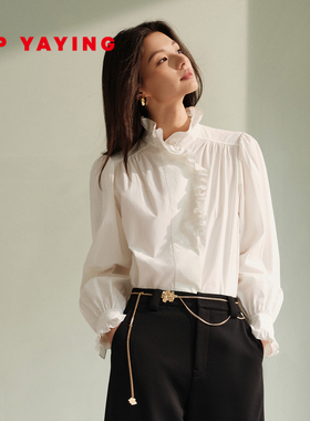 [唐嫣同款]EP雅莹2025秋冬新款 优雅荷叶边立领白色棉衬衫