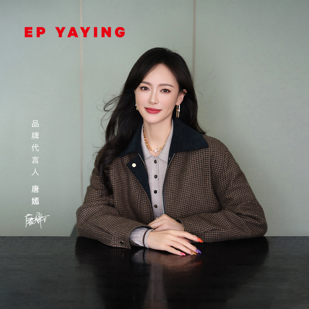 雅莹宽松羊毛千鸟格毛呢短外套