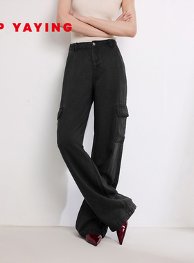 EP雅莹女装 复古大口袋工装裤 天丝直筒拖地裤 商场同款J601A