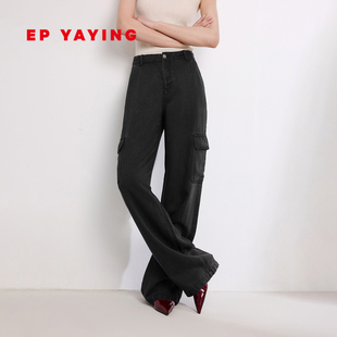商场同款 EP雅莹女装 天丝直筒拖地裤 裤 J601A 复古大口袋工装
