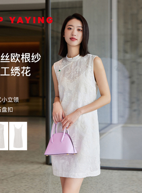 EP雅莹女装 重工绣花盘扣真丝欧根纱旗袍连衣裙商场同款4123A