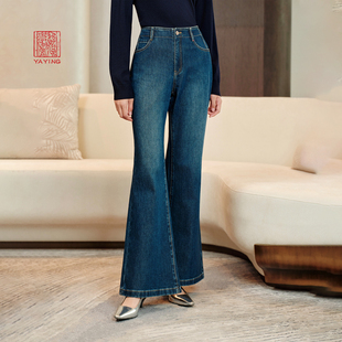 新品 EP雅莹高端系列 2026春季 微喇牛仔裤 J608A 含真丝棉显瘦修身