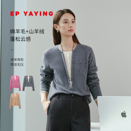 EP雅莹2025冬装新款女装 软糯羊毛羊绒叠领老钱风毛衣针织衫