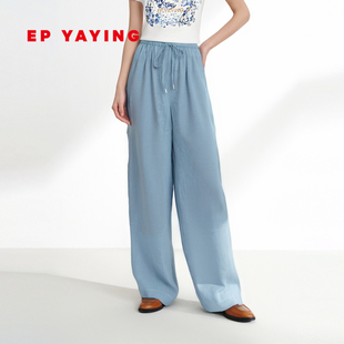 100%亚麻高腰宽松直筒裤 2025新款 薄款 子 6428A 裤 EP雅莹女装