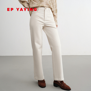 J642A 复古简约米白色高腰铆钉直筒牛仔裤 EP雅莹2025秋冬新款 女装
