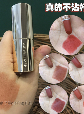 赫瑞丝柔焦丝绒锁色口红不沾杯雾面哑光不拔干显白持久裸妆唇膏