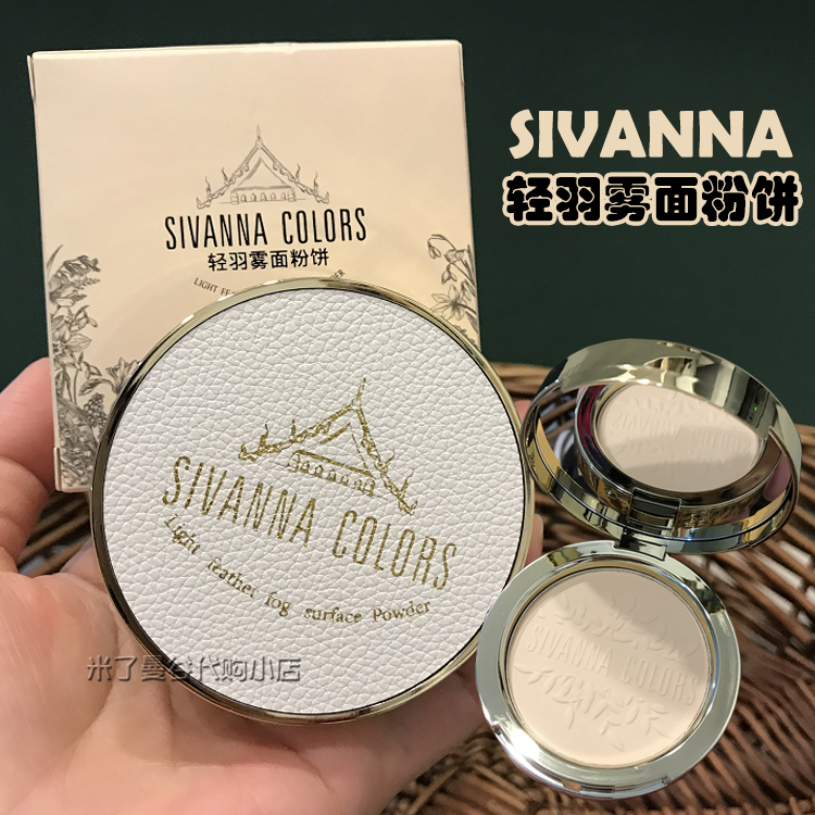 SIVANNA轻羽雾面粉饼柔焦细腻