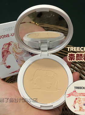 泰国treechada素颜粉饼遮瑕控油持久定妆粉防水干湿两用进口正品