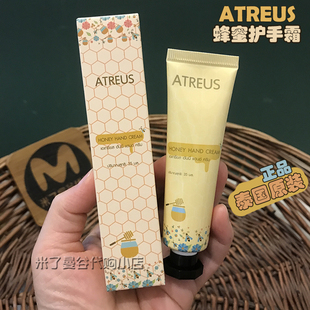 泰国atreus蜂蜜护手霜35ml补水保湿 滋润防干裂嫩肤清爽不油腻润手